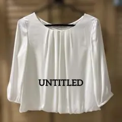【新品・タグ付き】UNTITLED バルーンホワイトブラウス サイズ2