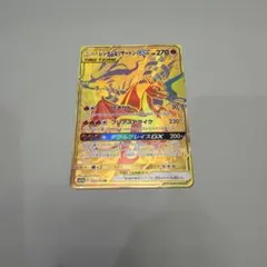 大人気】レシラム＆リザードンGX UR SM12a GXタッグオールス - メルカリ