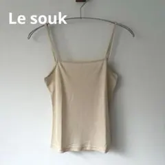 Le souk サテン風キャミソール ベージュ M 光沢 レイヤードのサムネイル