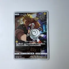 コイル CHR SM11b ドリームリーグ 055/049 - メルカリ