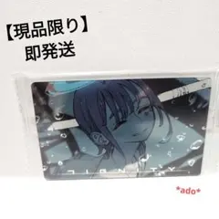 2026年最新】Adoウエハースの人気アイテム - メルカリ