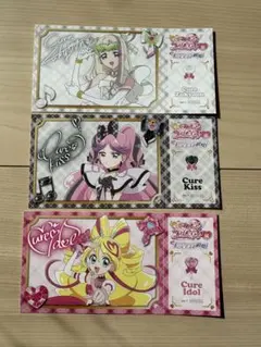キミとアイドルプリキュア　キミプリ展　入場特典 チケット風カード　キュアキッス