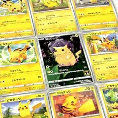 ポケモンカード ピカチュウ 25th じゅうでん ピカダッシュ かじる セット