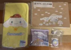 シナモン シナモロール グッズ5点セット まとめ売り