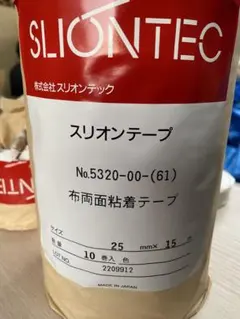 Item thumbnail for item a7cc0a6a-3dfa-4c4e-8a22-3a6f3a7e0538