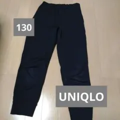 UNIQLO　ジョガーパンツ　130