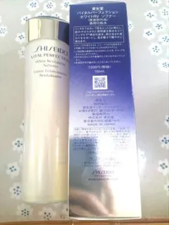 2026年最新】バイタルパーフェクションの人気アイテム - メルカリ