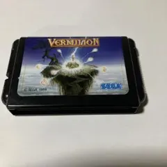 ヴァーミリアン　メガドライブ