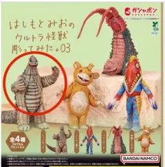 はしもとみおのウルトラ怪獣彫ってみた。03 レッドキング