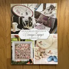 Cross-Stitch 洋書　英語　レア本　レトロ　☆匿名☆ Cross-Stitch 洋書 英語 レア本 レトロ 匿名☆の通販 by
