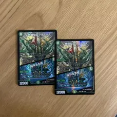 2026年最新】ロマネアースの人気アイテム - メルカリ