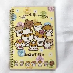 キティ＆コロコロクリリン レトロ4点セット キティ＆コロコロクリリン レトロ4点セット キティ＆コロコロ