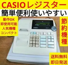 カシオレジスター　100ER　簡単便利特殊　送料込　464121