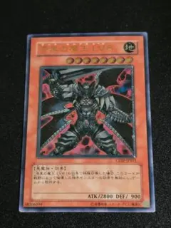 2026年最新】漆黒の魔王 レリーフの人気アイテム - メルカリ