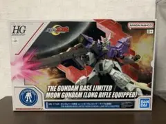 2025年最新】hg ムーンガンダムの人気アイテム - メルカリ