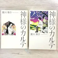 Item thumbnail for item ba8a2c8e-e109-4a24-86b1-f07b7fdc55e0