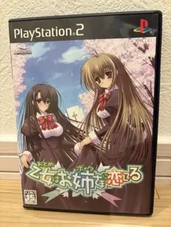 【動作確認済み】PS2 乙女はお姉さまに恋してる