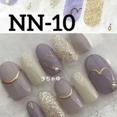 みぬ様 リクエスト 7点 まとめ商品