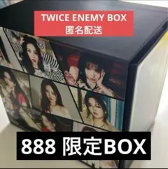 TWICE ENEMY 888 限定BOX 匿名配送