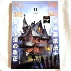 Item thumbnail for item cbb0fbf3-a52a-47cb-8124-d1db357cf7c6