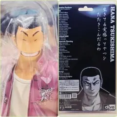 クローズ×WORST ▶月島花◀ レグルス限定のサムネイル
