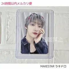 2026年最新】ATEEZ ミンギ ラキドロの人気アイテム - メルカリ