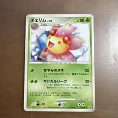ポケモンカード チェリム LV.26 035/DP-P プロモのサムネイル