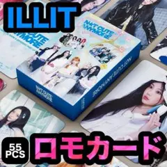 ILLIT★NOT CUTE ANYMORE ロモカード★55枚★アイリット★