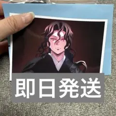 鬼滅の刃　鬼舞辻無惨　無惨　第四期　場面写ブロマイドくじ　その肆