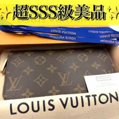 ルイヴィトン ジッピーウォレット モノグラム ラウンドファスナー 長財布