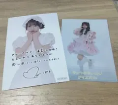 きゅーすと 桜庭遥花 ぱるたん フォトカード 生写真