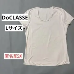 DoCLASSE Uネック 半袖 Tシャツのサムネイル