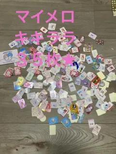 マイメロ　リトルツインスターズ　シール　ステッカー　フレークシール