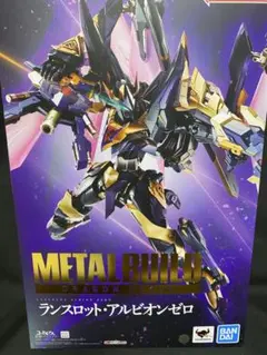 METAL BUILD DRAGON SCALE ランスロットアルビオンゼロ