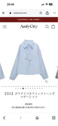 Amly city ボウタイシャツピンク アンリーシティ - メルカリ