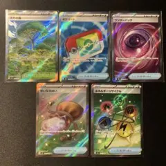 ムニキスゼロ　sr まとめ　5枚