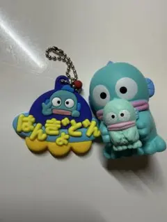 ぬいぐるみといっしよフィギュア おなまえホルダー ハンギョドン セット