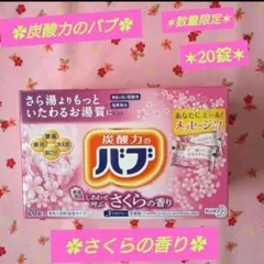 めめゆう  お願い☆プロフ必読☆様 リクエスト 2点 まとめ商品