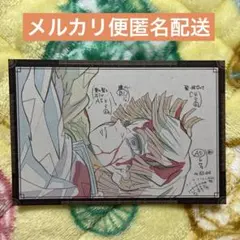 鬼滅の刃 ufotable DINING おすそ分けポストカード 我妻善逸