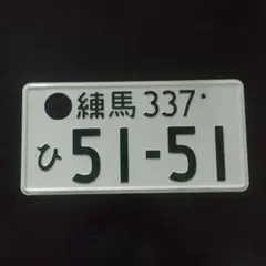 Item thumbnail for item 76e19f16-6888-4fa4-b020-0432159044af