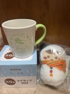 ちいかわ くりまんじゅう　 マグカップとぬいぐるみセット
