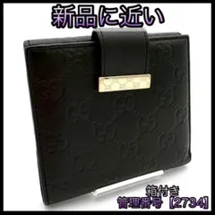 グッチ 折財布 カーフレザー グッチシマ ブラック 黒 箱付き 2734