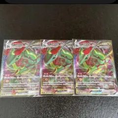 ポケモンカード　レックウザvmax rrrのサムネイル