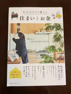 Item thumbnail for item 08aeb9dd-5439-43c1-b469-71a9b8d2de60