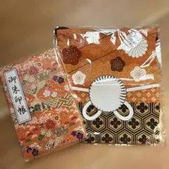 2025年最新】バカ殿 御朱印の人気アイテム - メルカリ