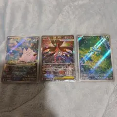 ポケモンカード　メガフラエッテex　SAR ケロマツ　AR セット