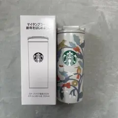 スタバ　スターバックス　2026 福袋　タンブラー