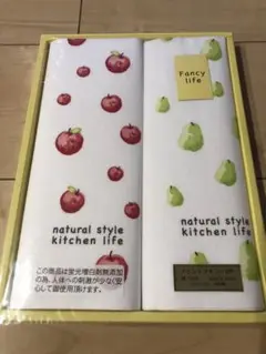 ふきん　無添加　2枚　りんご　洋梨