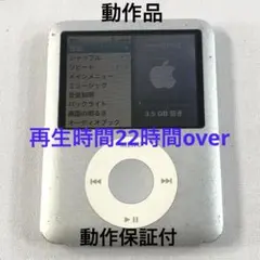 ジャンク Apple iPod Classic 80GB MA450J - メルカリ
