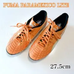 希少 美品PUMA PARAMEXICO LITE オレンジ　27.5cm